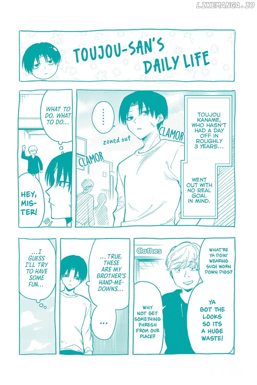 The death game is all that Saotome-san has left chapter 21.5 - page 4