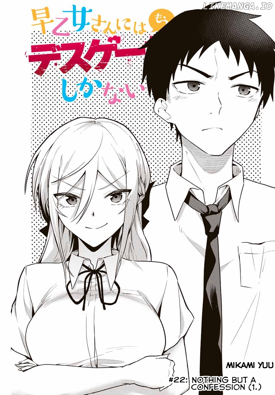 The death game is all that Saotome-san has left chapter 22 - page 3