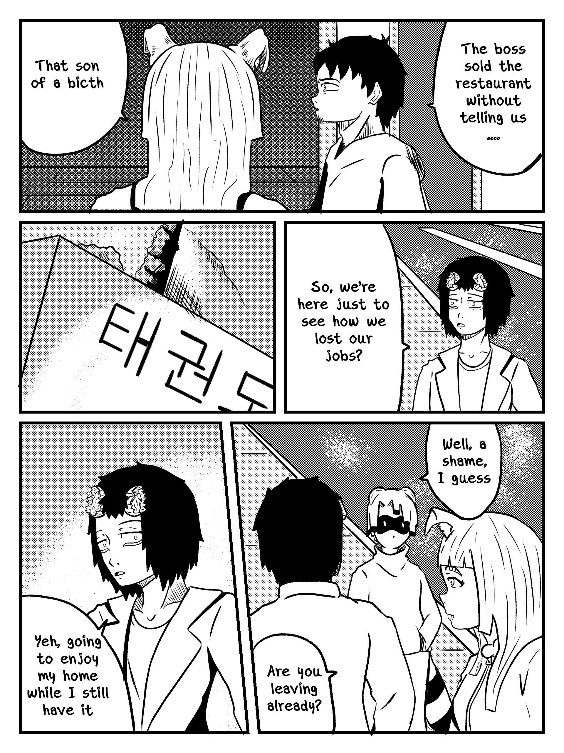 1 Only Reason chapter 44 - page 3