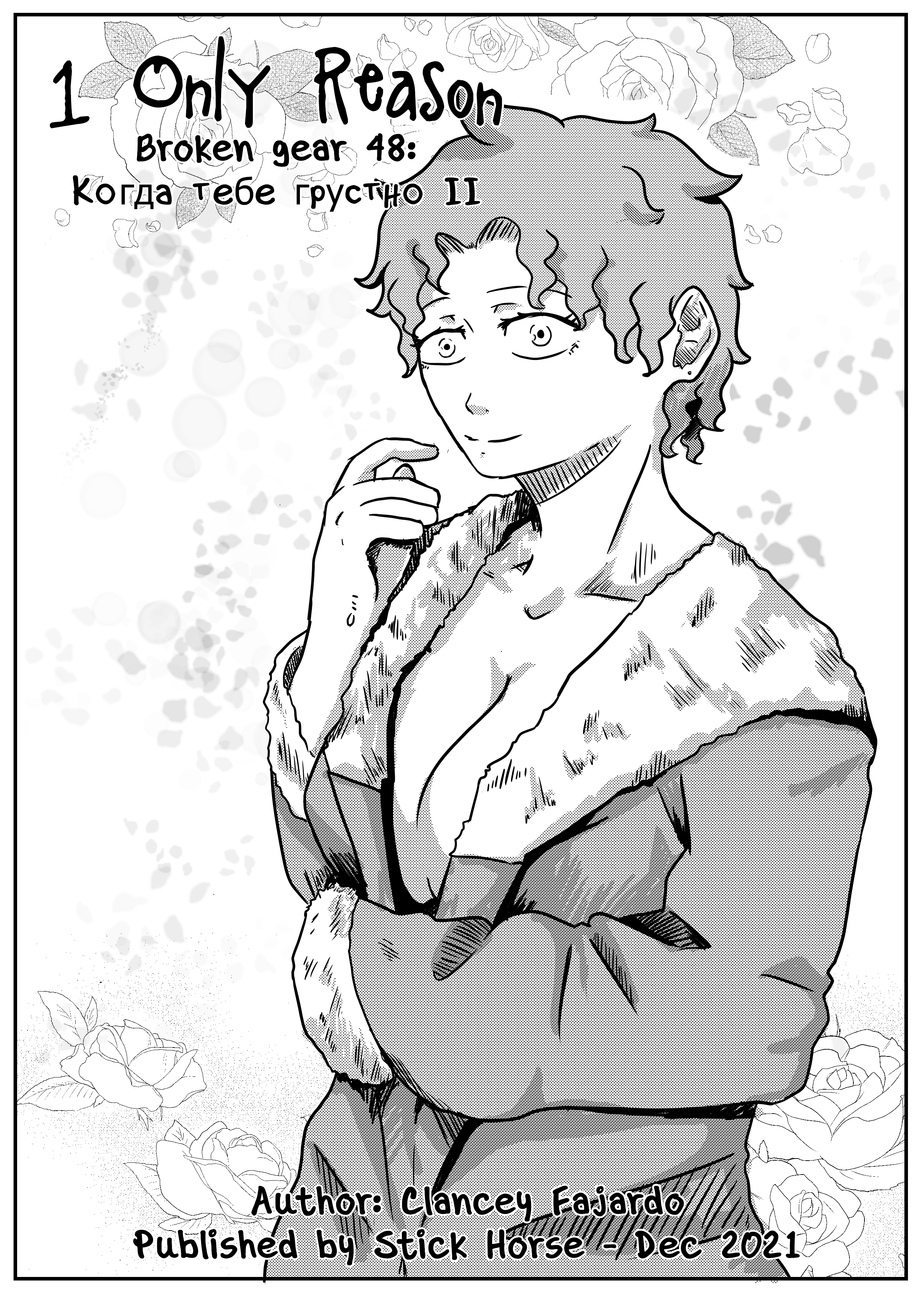 1 Only Reason chapter 48 - page 1