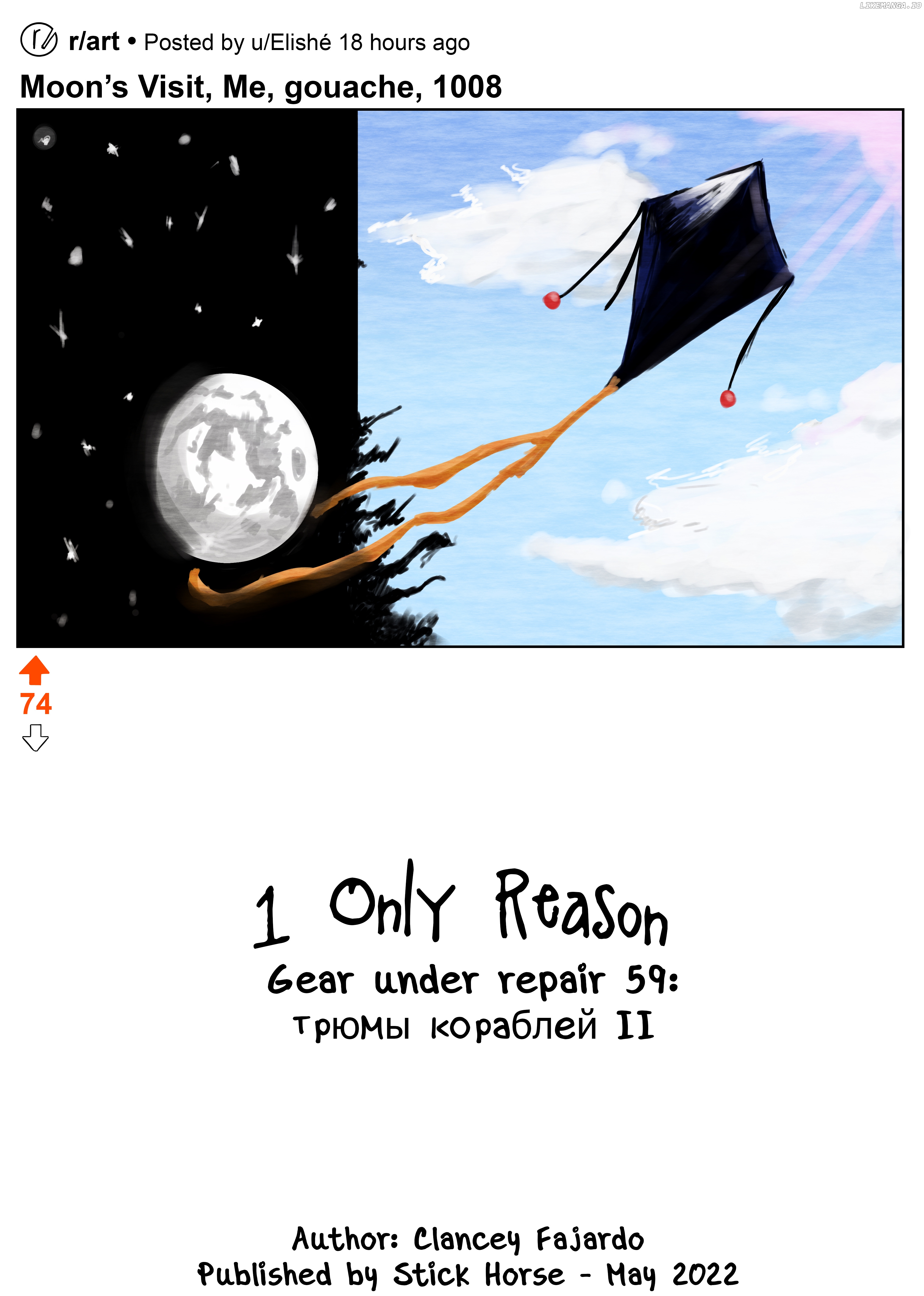 1 Only Reason chapter 59 - page 1