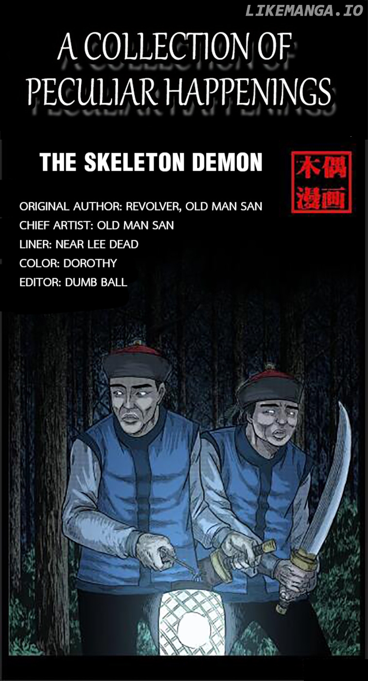 A Collection Of Peculiar Happenings chapter 42 - page 1