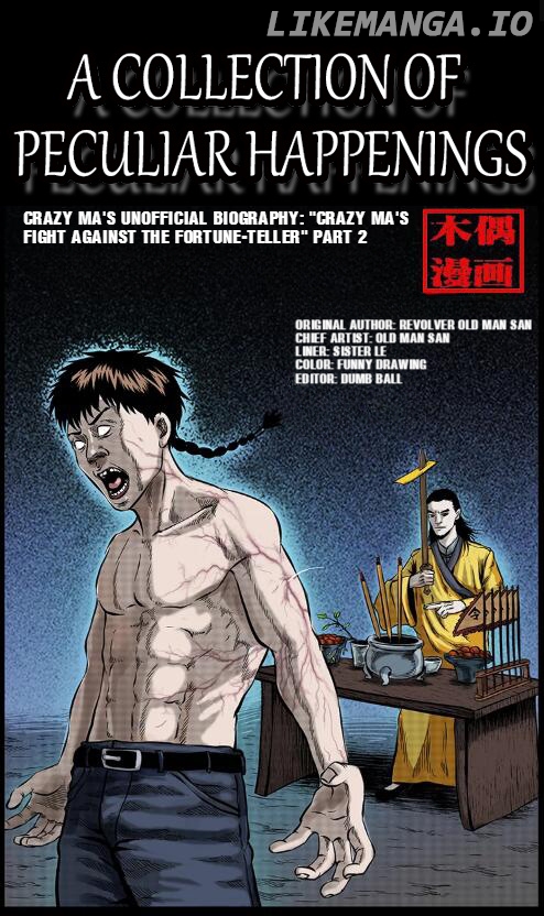 A Collection Of Peculiar Happenings chapter 59 - page 1