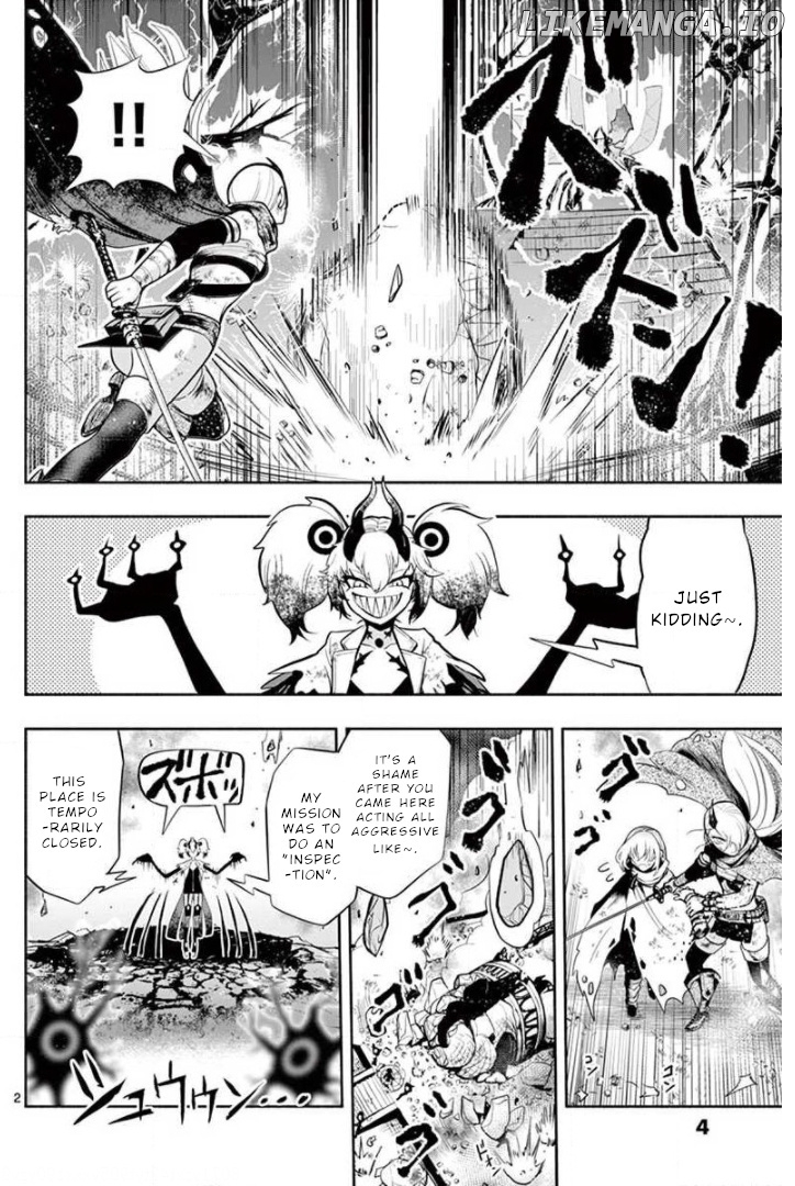 Haime to Zoukihime chapter 7 - page 3