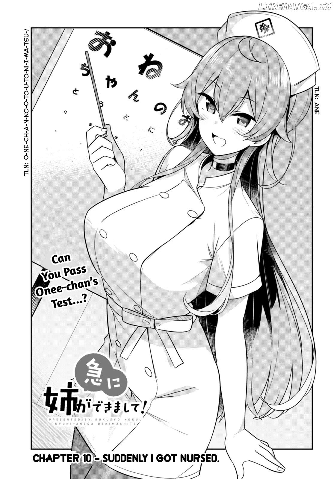 I Suddenly Have An "older" Sister! chapter 10 - page 2
