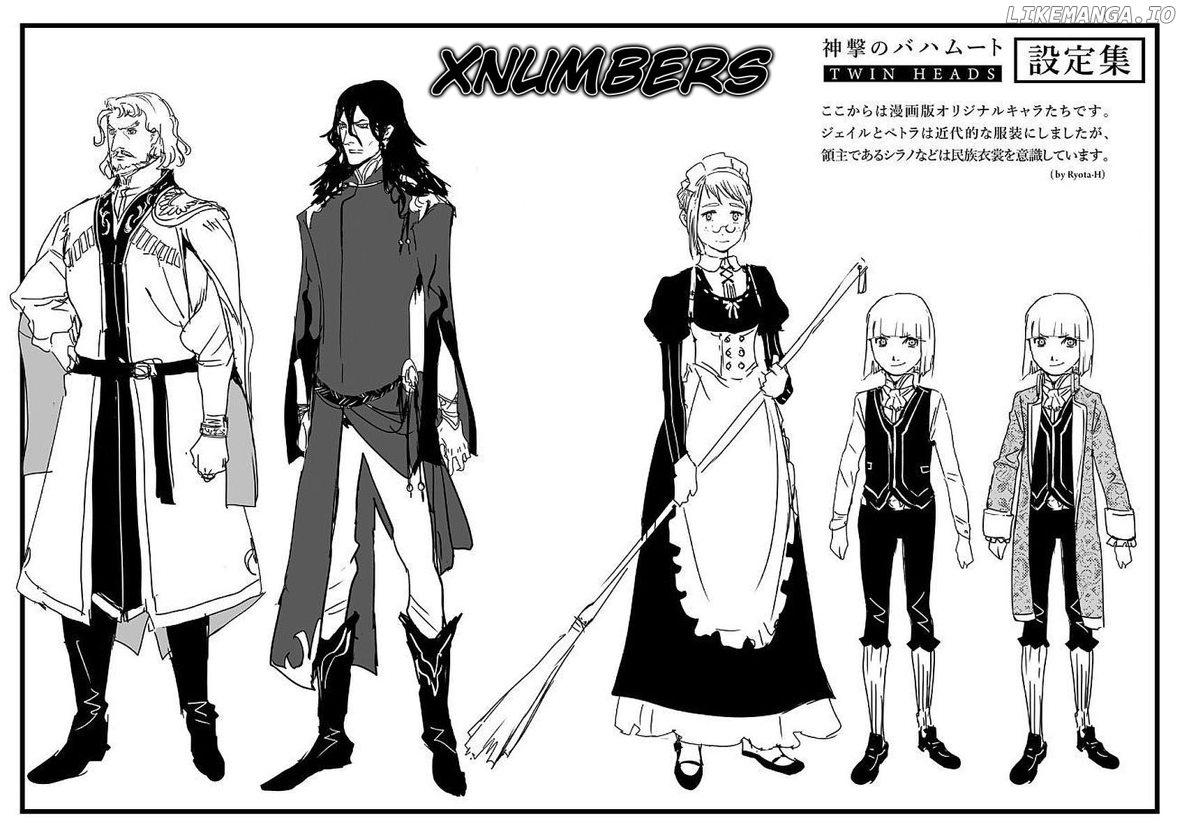 Shingeki no Bahamut: Twin Heads chapter 12 - page 32