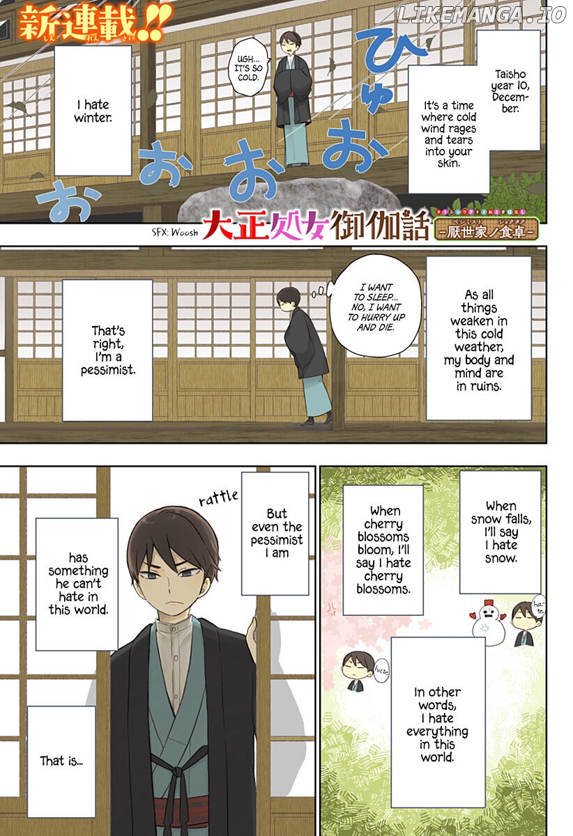 Taishou Otome Otogibanashi -Pessimist No Shokutaku- chapter 1 - page 4
