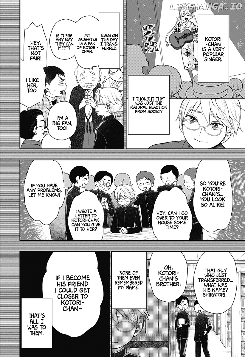 Taishou Otome Otogibanashi -Pessimist No Shokutaku- chapter 8 - page 13