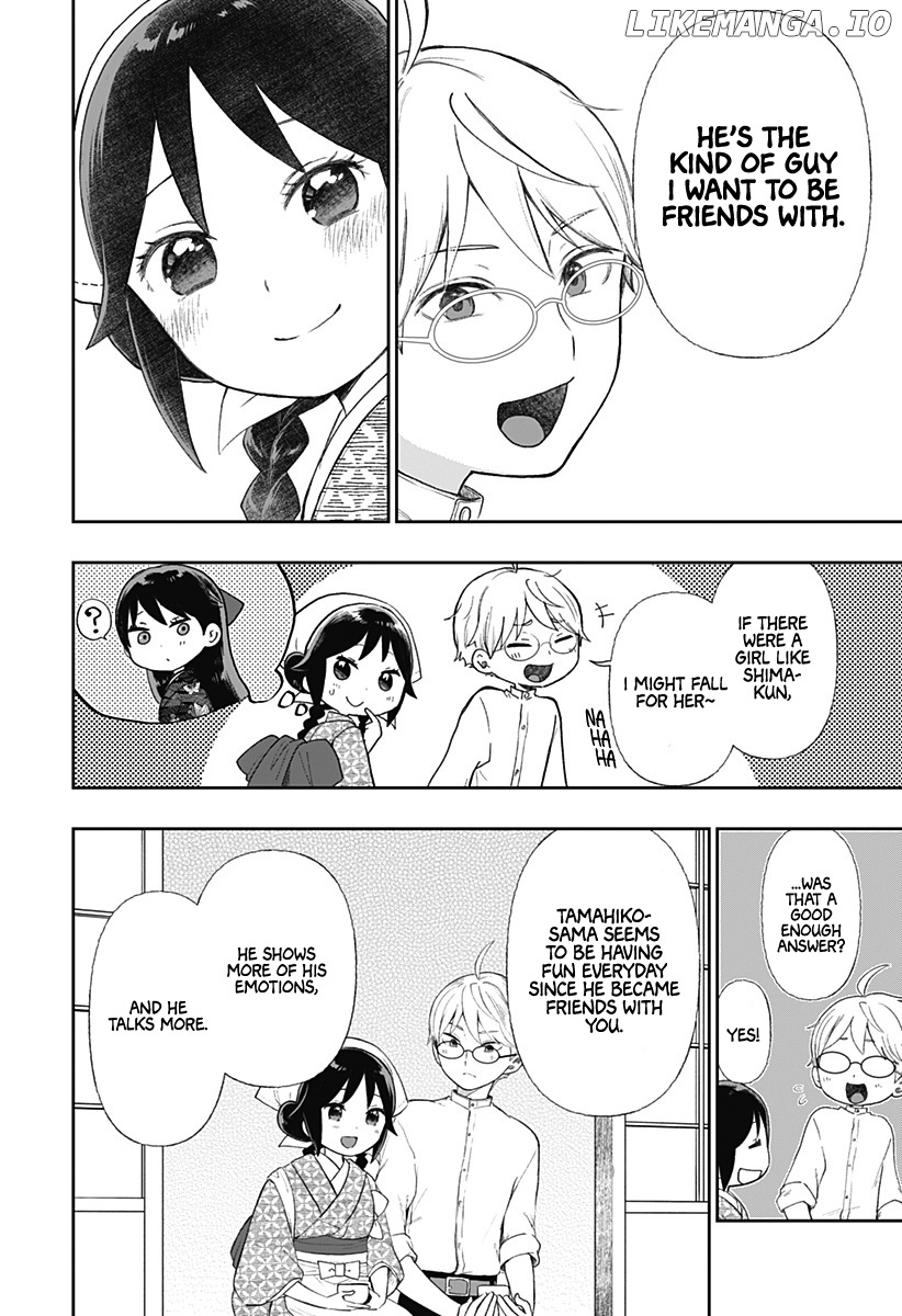 Taishou Otome Otogibanashi -Pessimist No Shokutaku- chapter 8 - page 15