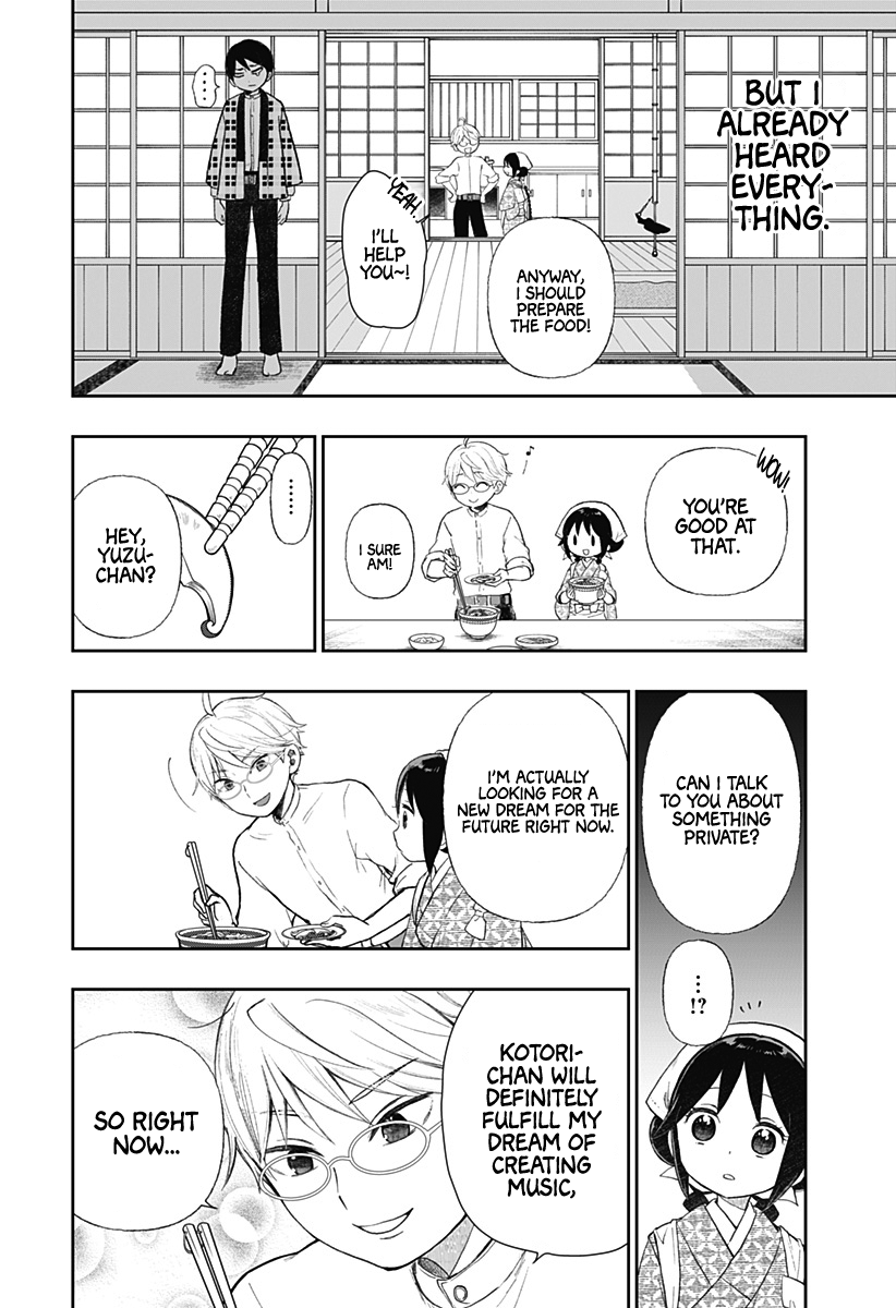 Taishou Otome Otogibanashi -Pessimist No Shokutaku- chapter 8 - page 17