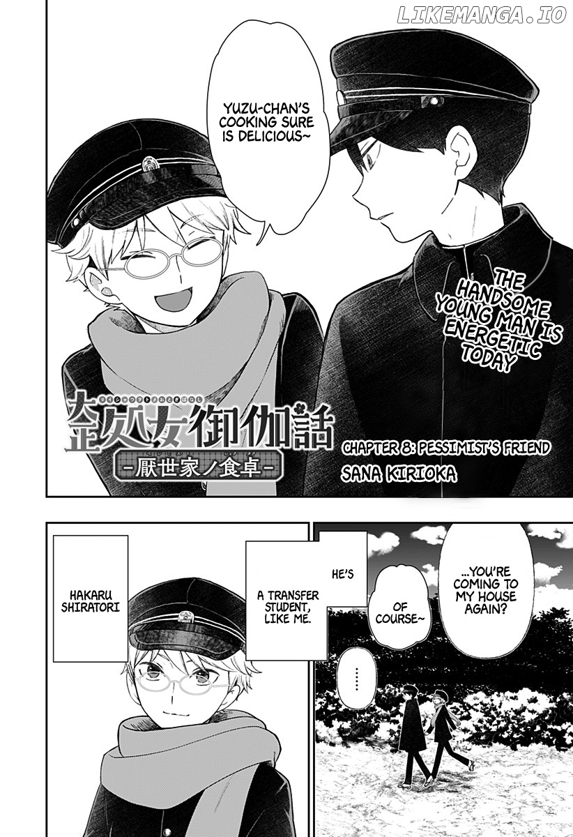Taishou Otome Otogibanashi -Pessimist No Shokutaku- chapter 8 - page 5