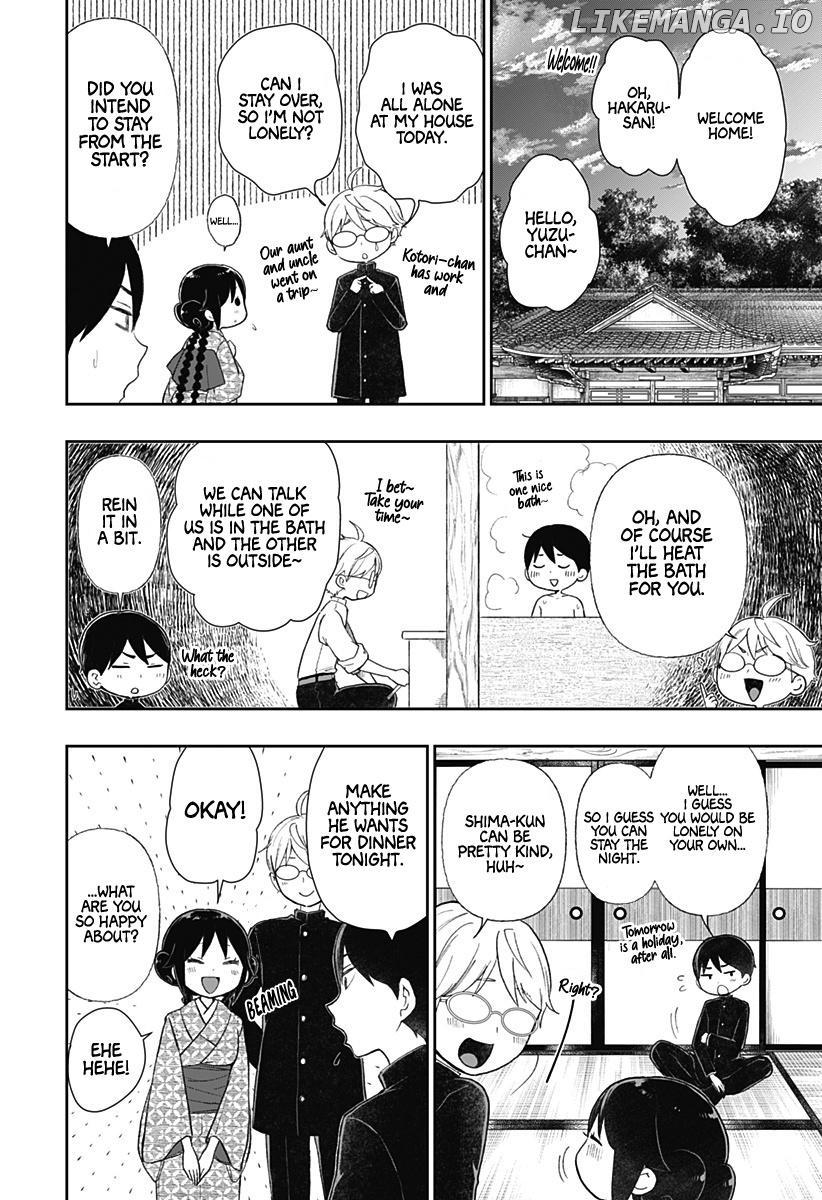 Taishou Otome Otogibanashi -Pessimist No Shokutaku- chapter 8 - page 7
