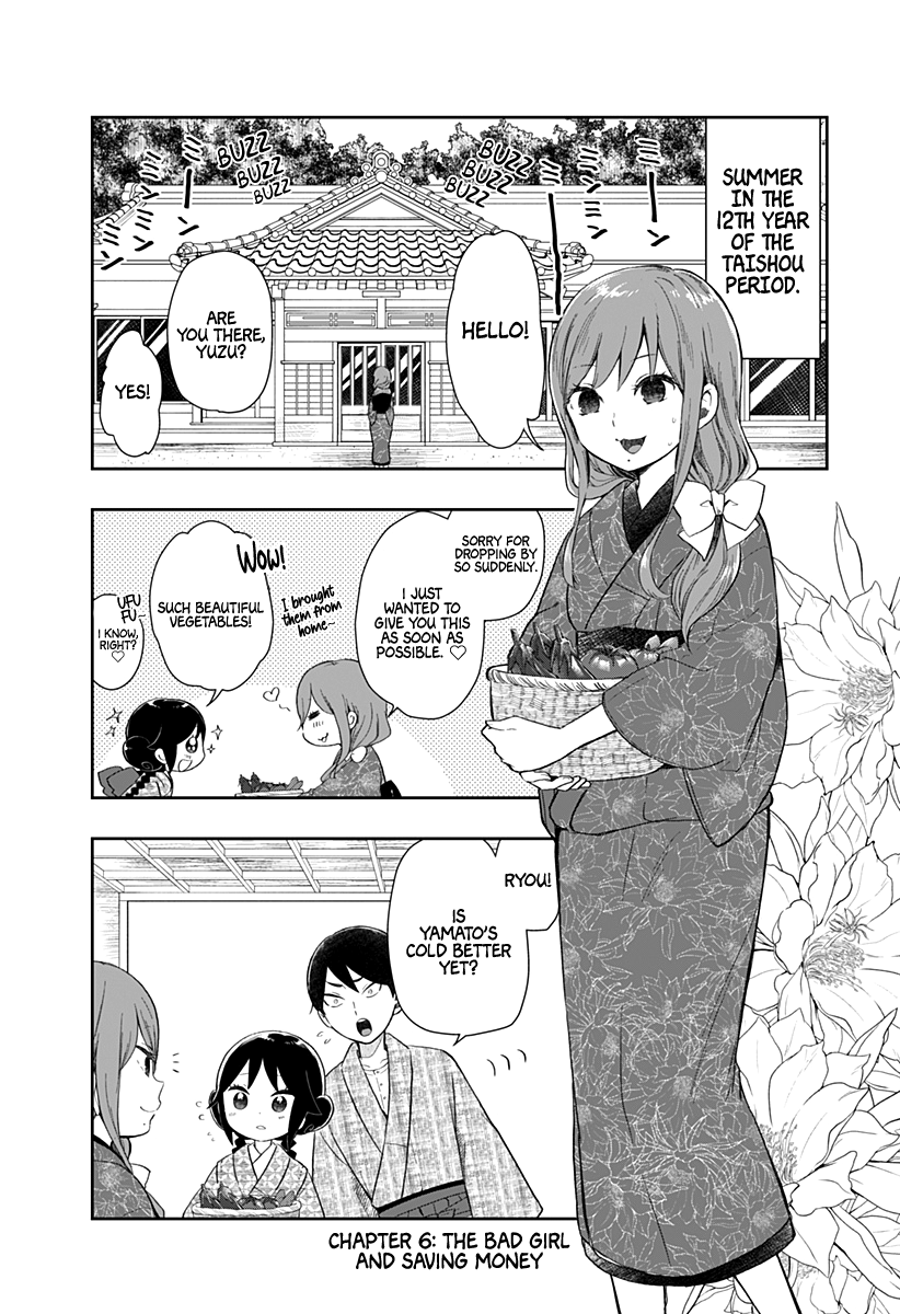 Taishou Otome Otogibanashi -Pessimist No Shokutaku- chapter 6 - page 4