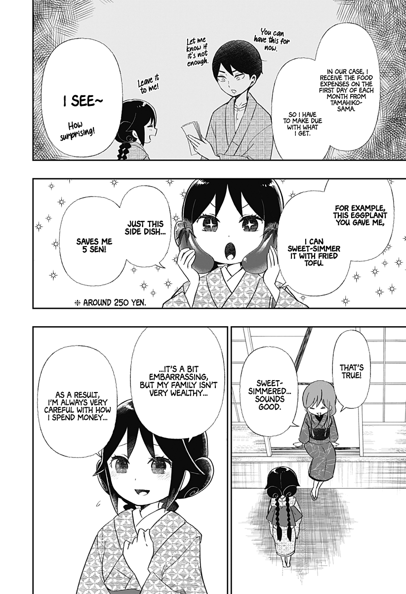 Taishou Otome Otogibanashi -Pessimist No Shokutaku- chapter 6 - page 7