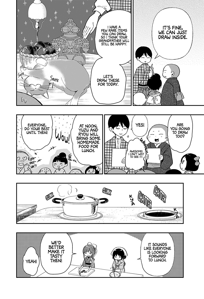 Taishou Otome Otogibanashi -Pessimist No Shokutaku- chapter 5 - page 13