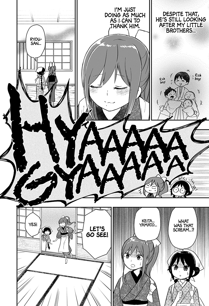 Taishou Otome Otogibanashi -Pessimist No Shokutaku- chapter 5 - page 17