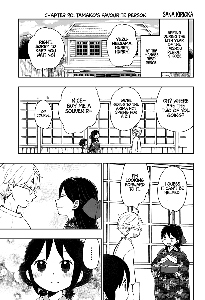 Taishou Otome Otogibanashi -Pessimist No Shokutaku- chapter 20 - page 4