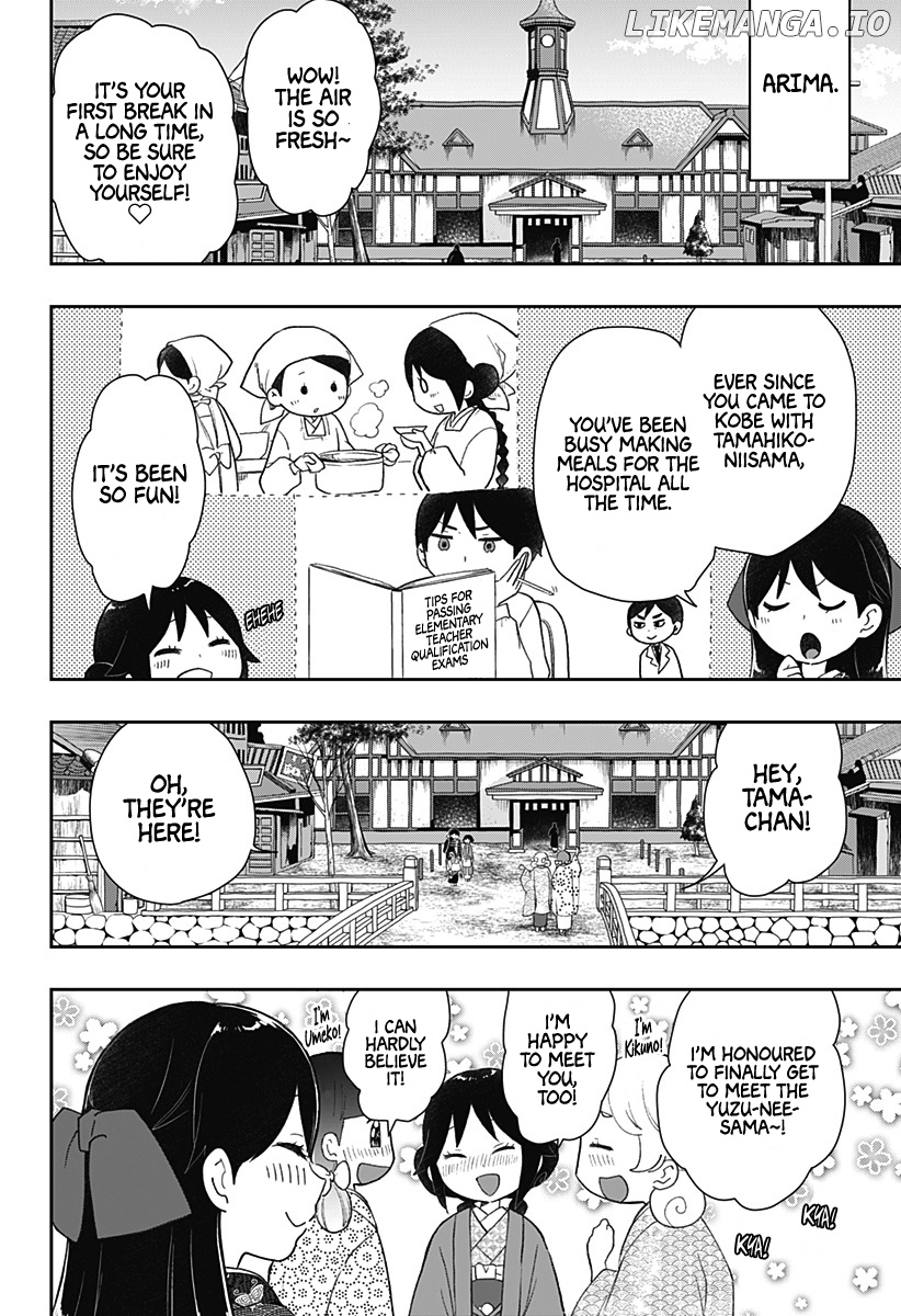 Taishou Otome Otogibanashi -Pessimist No Shokutaku- chapter 20 - page 5