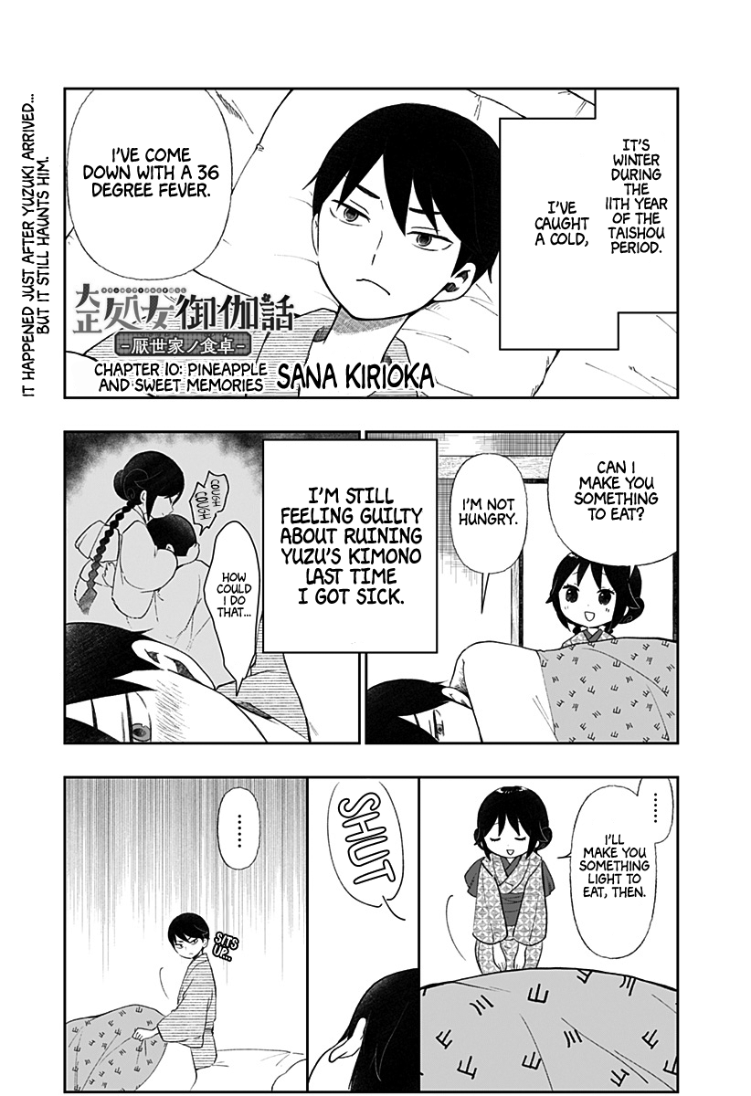 Taishou Otome Otogibanashi -Pessimist No Shokutaku- chapter 10 - page 4