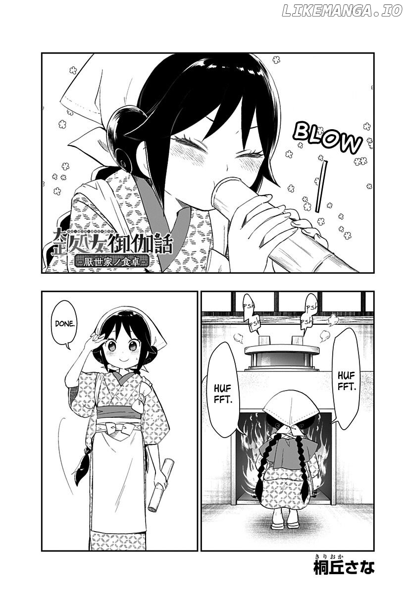 Taishou Otome Otogibanashi -Pessimist No Shokutaku- chapter 2 - page 4