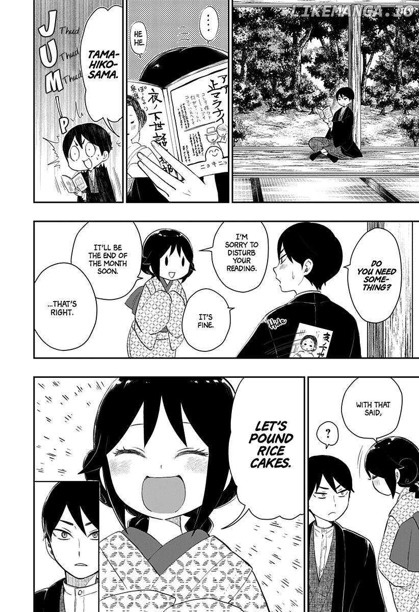 Taishou Otome Otogibanashi -Pessimist No Shokutaku- chapter 2 - page 5