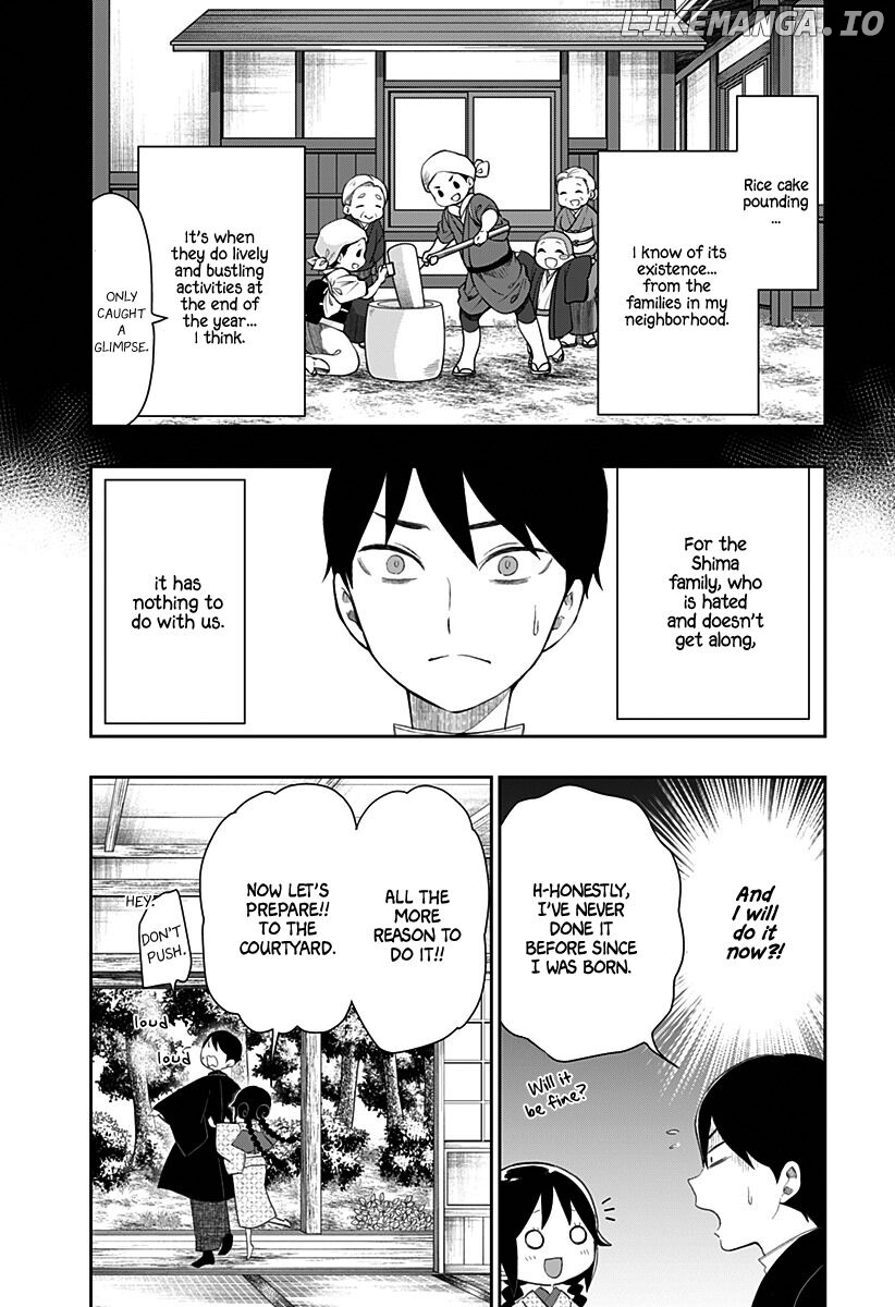 Taishou Otome Otogibanashi -Pessimist No Shokutaku- chapter 2 - page 6