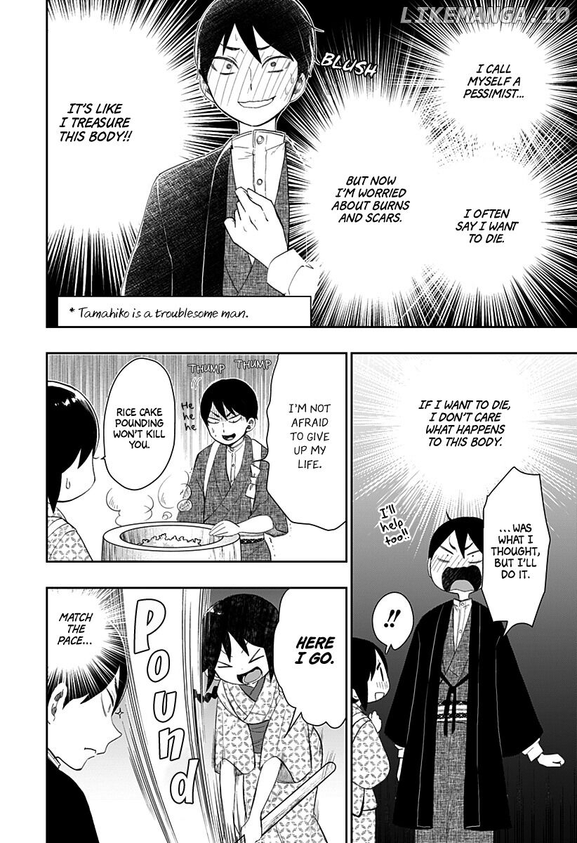 Taishou Otome Otogibanashi -Pessimist No Shokutaku- chapter 2 - page 9