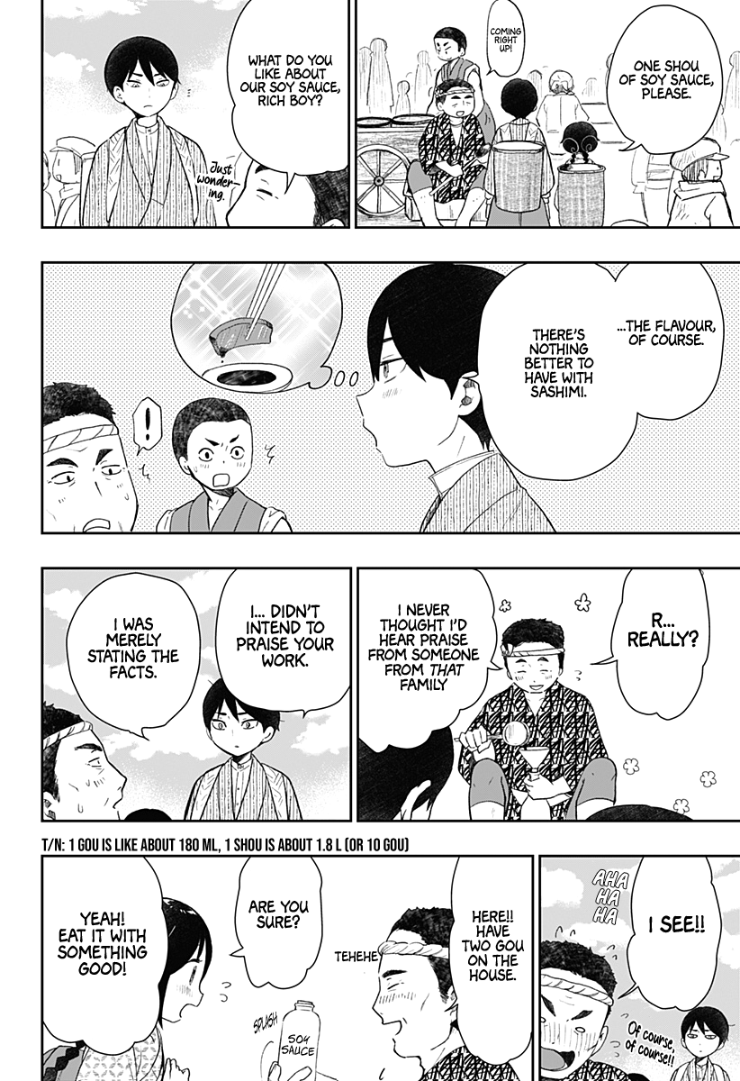 Taishou Otome Otogibanashi -Pessimist No Shokutaku- chapter 17 - page 5