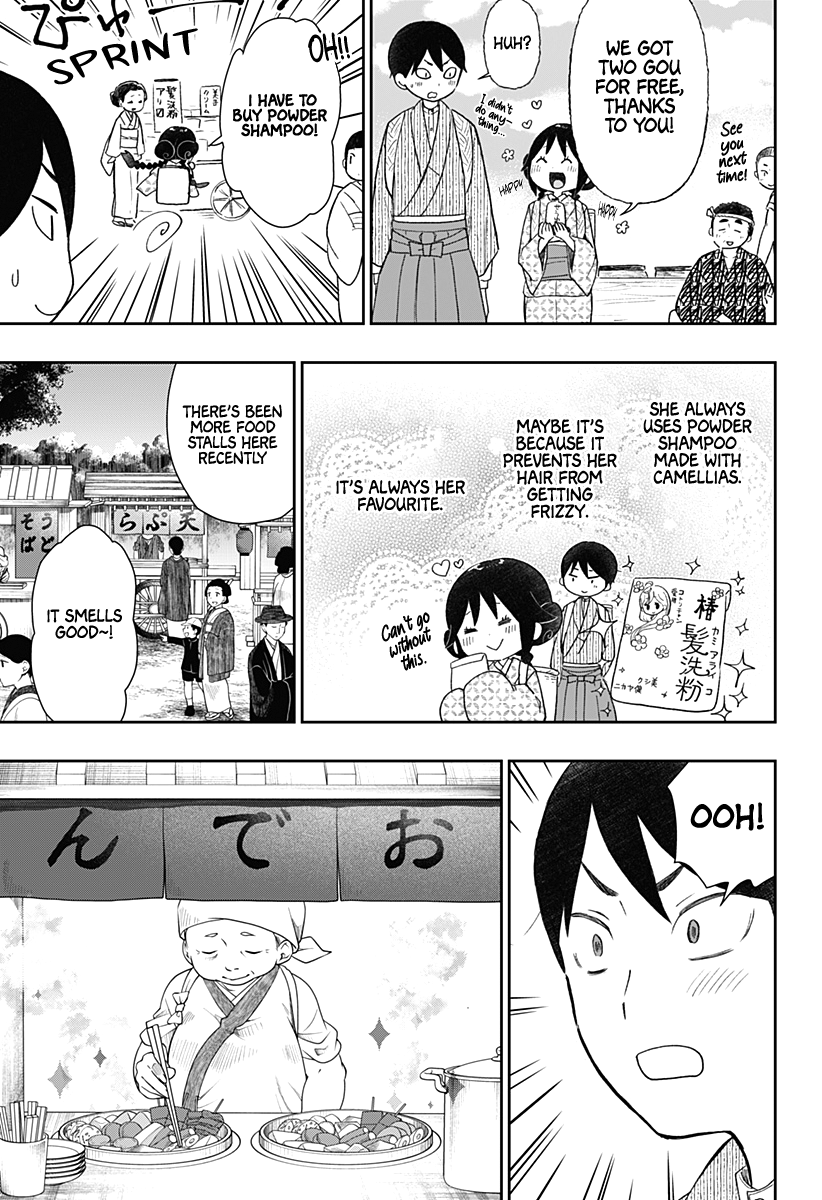 Taishou Otome Otogibanashi -Pessimist No Shokutaku- chapter 17 - page 6