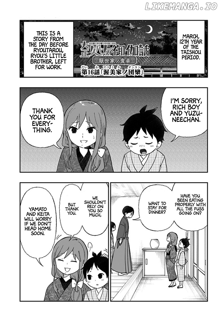 Taishou Otome Otogibanashi -Pessimist No Shokutaku- chapter 16 - page 4