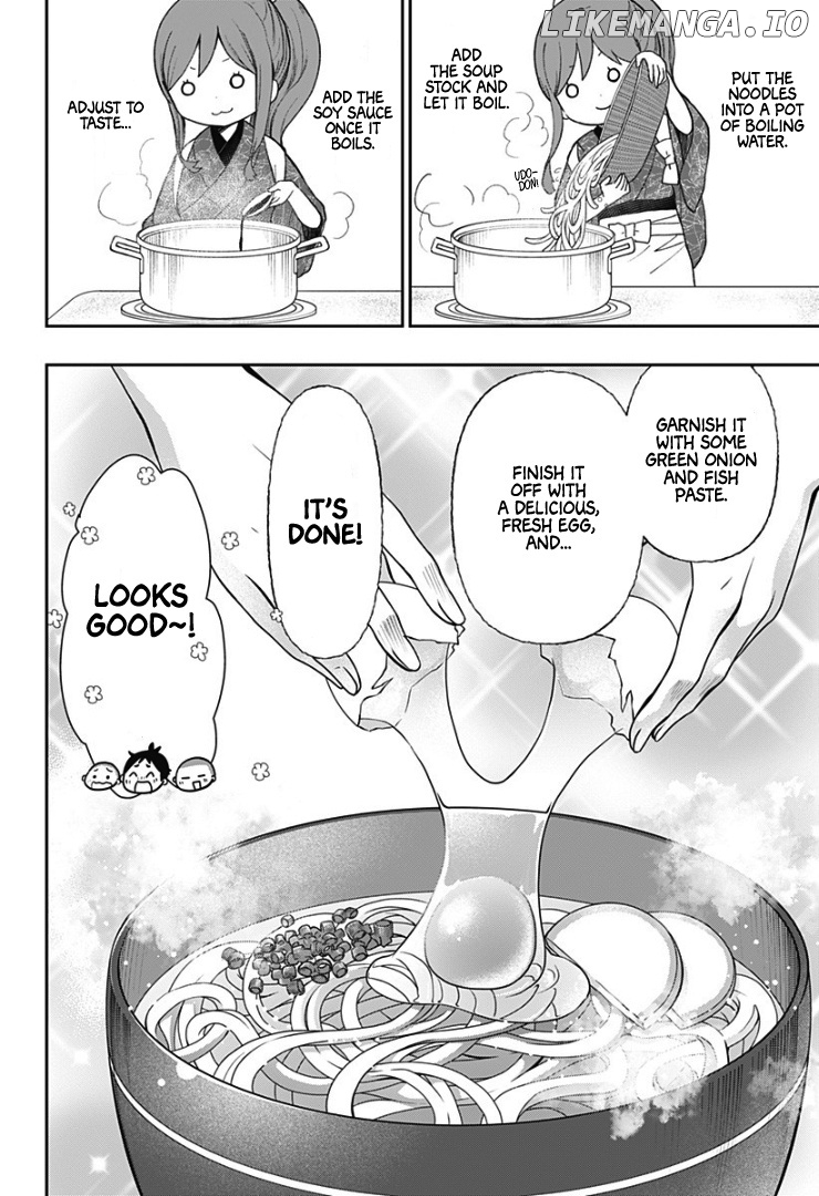 Taishou Otome Otogibanashi -Pessimist No Shokutaku- chapter 16 - page 7