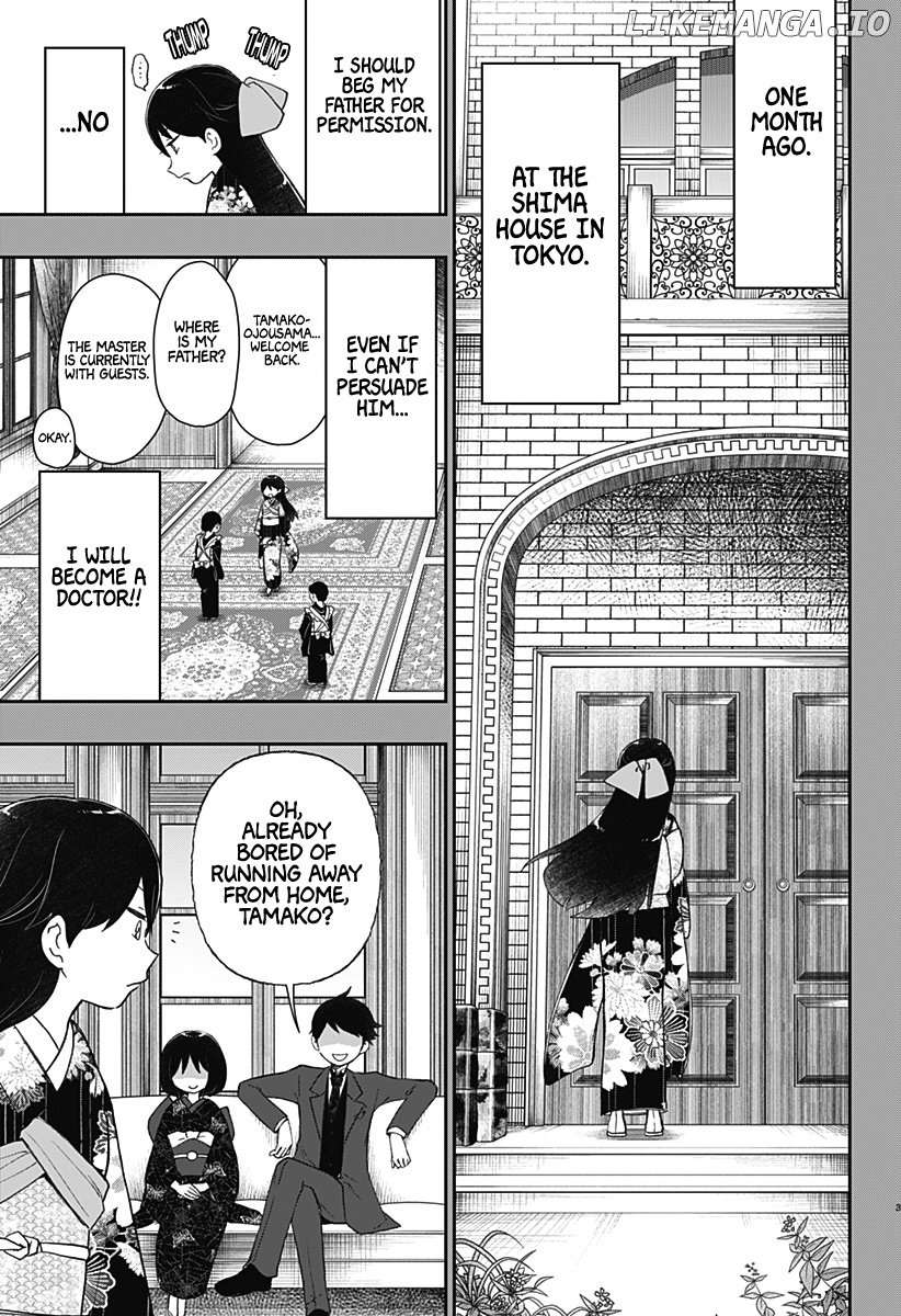 Taishou Otome Otogibanashi -Pessimist No Shokutaku- chapter 15 - page 6