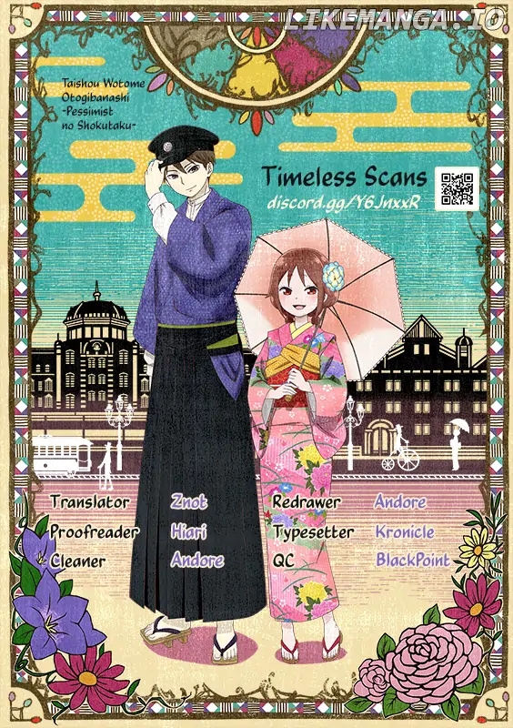 Taishou Otome Otogibanashi -Pessimist No Shokutaku- chapter 14 - page 3