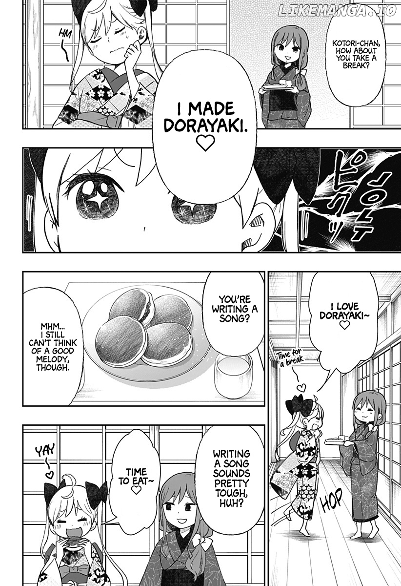 Taishou Otome Otogibanashi -Pessimist No Shokutaku- chapter 14 - page 5