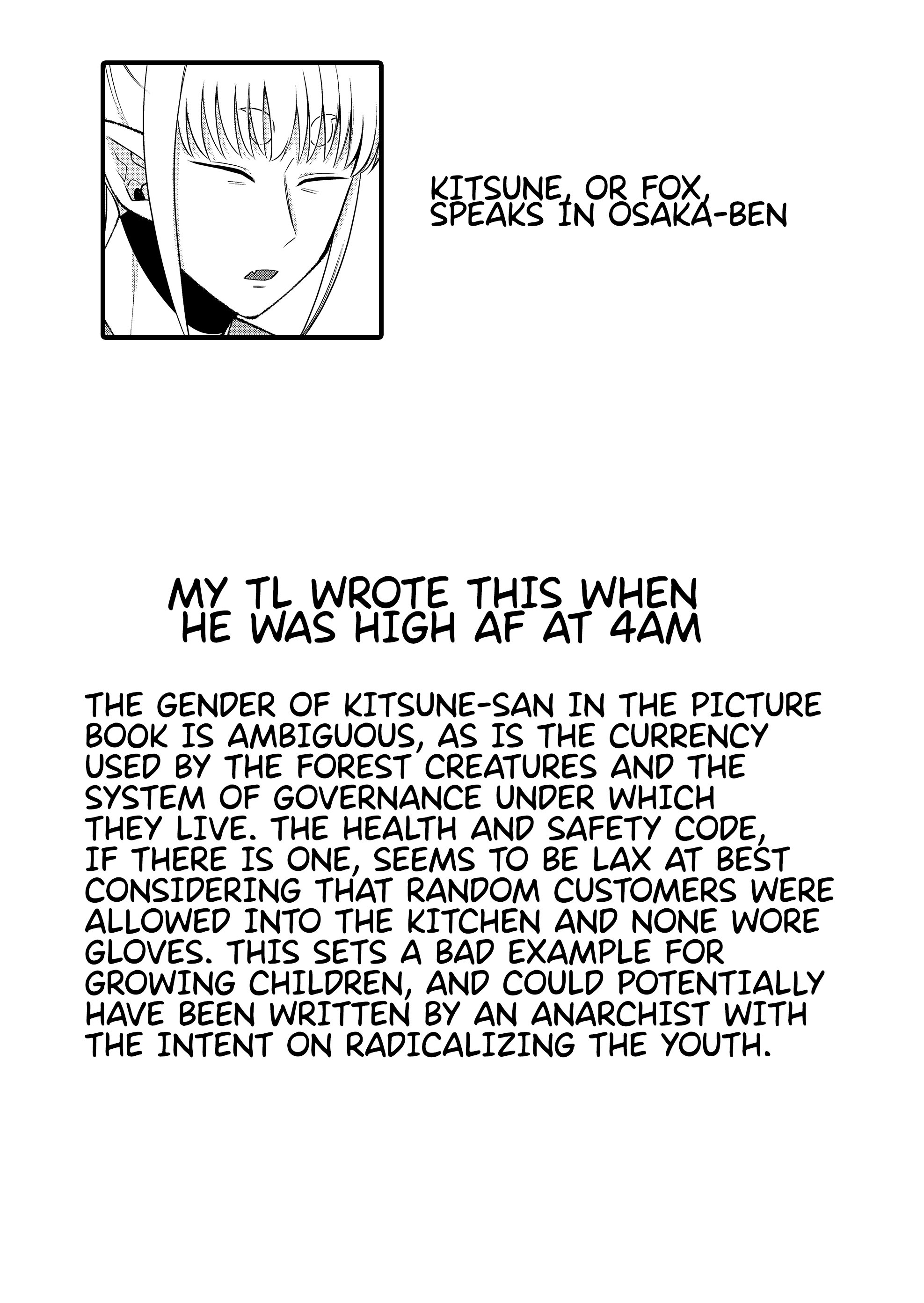 The Sudden Arrival Of My Stepsister (Serialization) chapter 3 - page 20