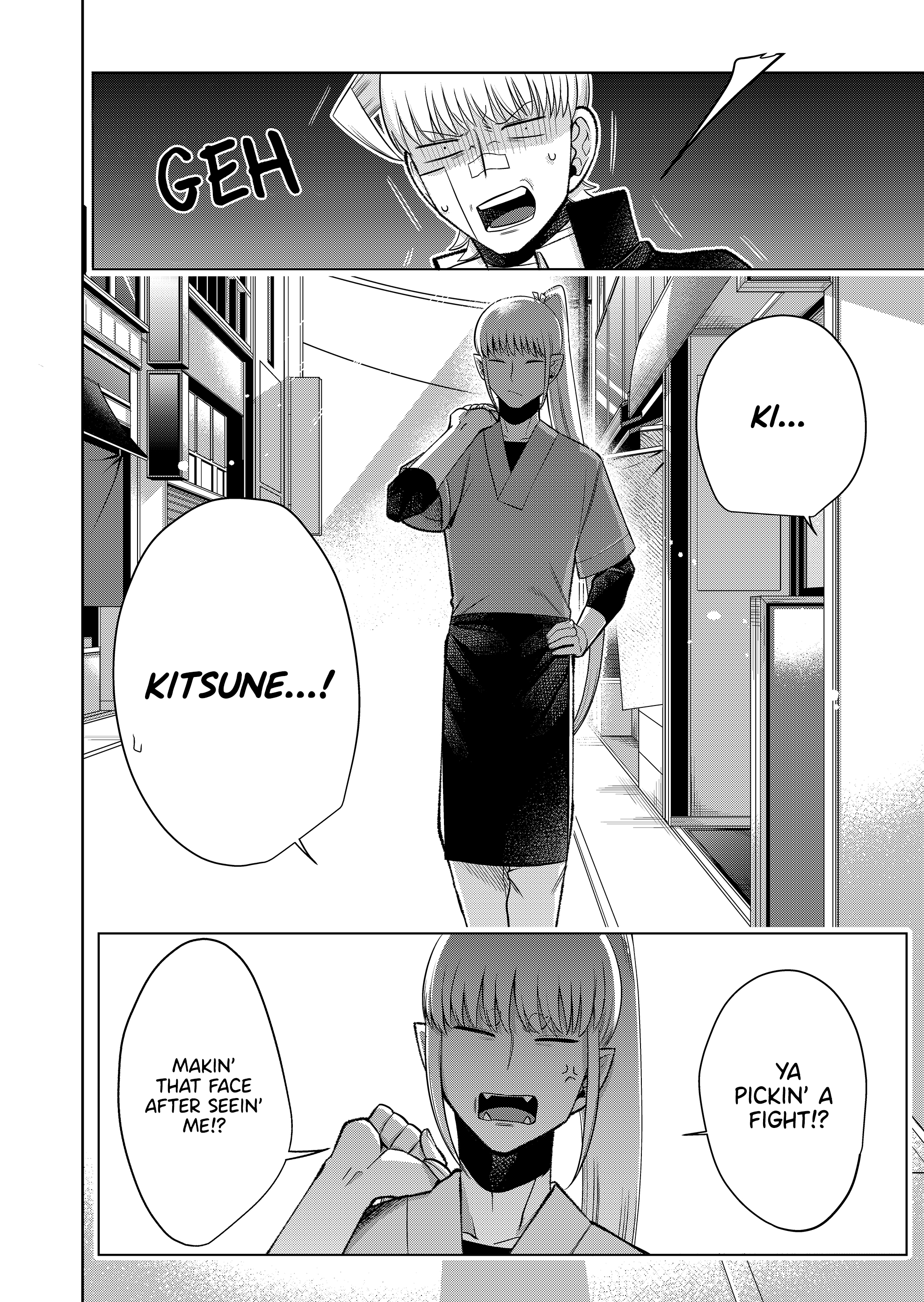 The Sudden Arrival Of My Stepsister (Serialization) chapter 3 - page 7