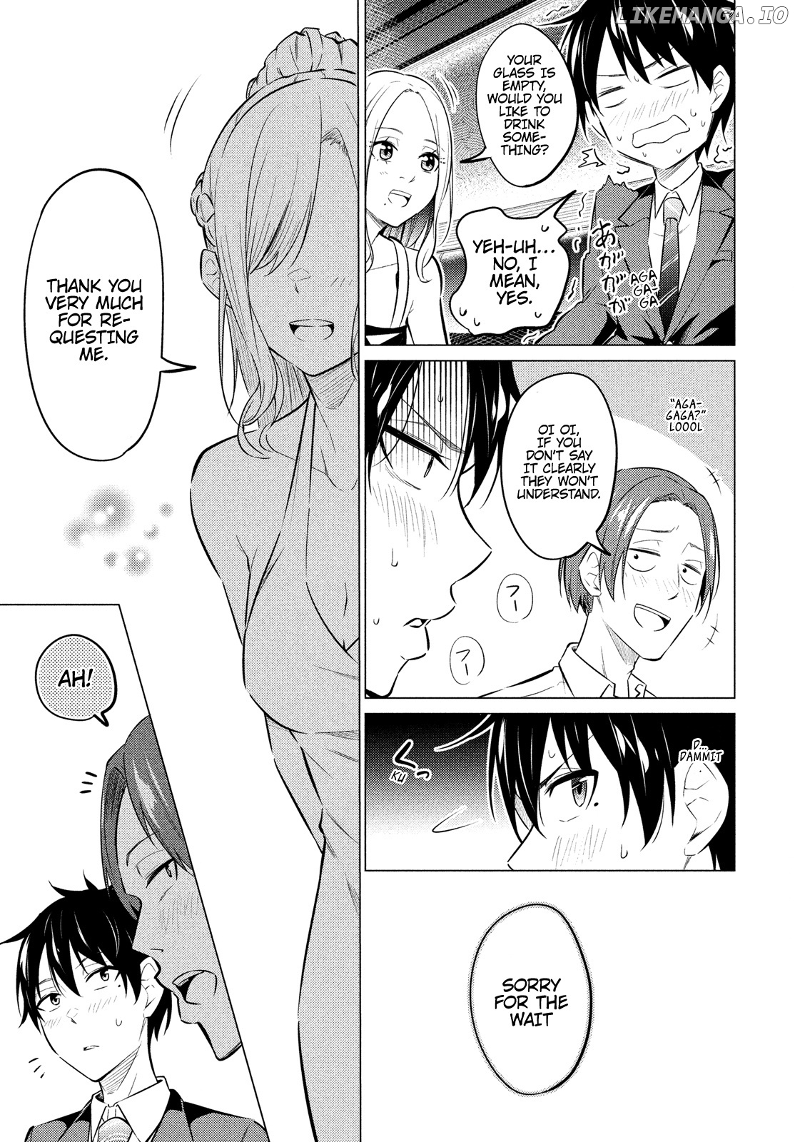 Home Cabaret ~Operation: Making a Cabaret Club at Home so Nii-chan Can Get Used to Girls chapter 1 - page 29