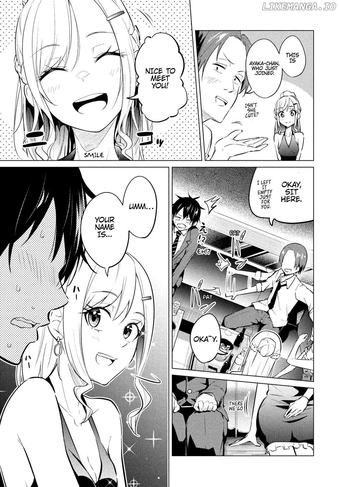 Home Cabaret ~Operation: Making a Cabaret Club at Home so Nii-chan Can Get Used to Girls chapter 1 - page 31