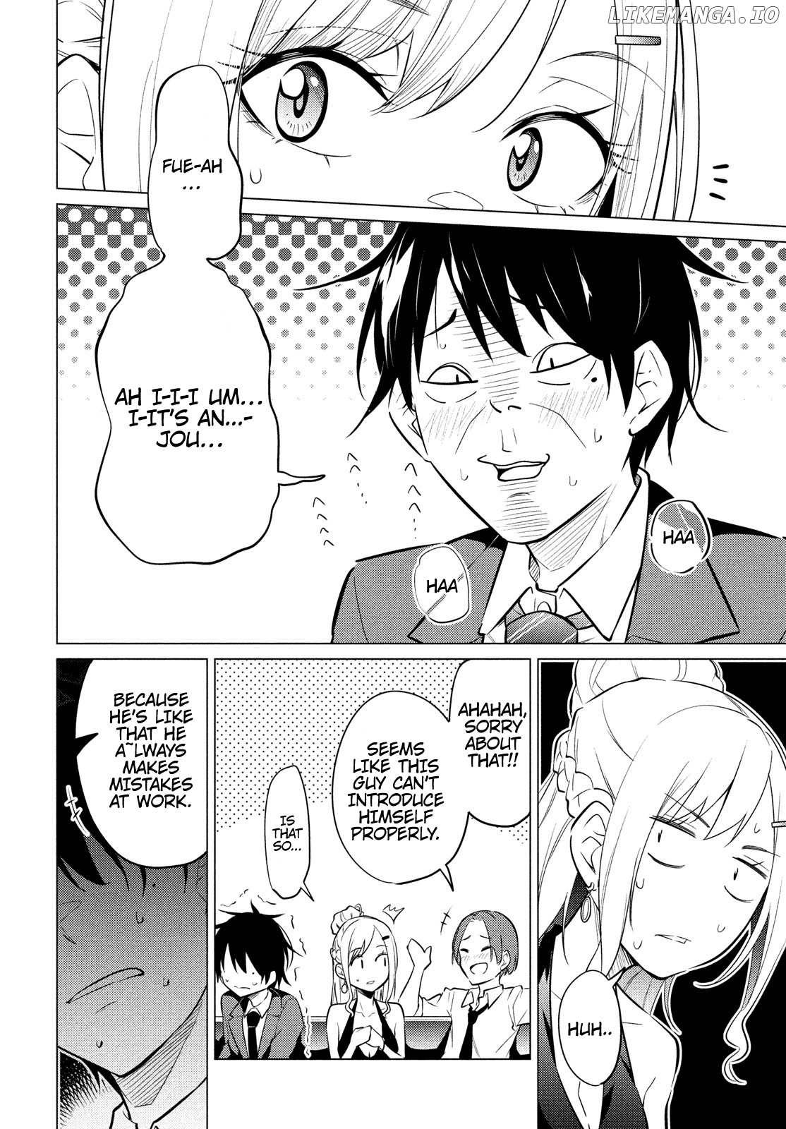Home Cabaret ~Operation: Making a Cabaret Club at Home so Nii-chan Can Get Used to Girls chapter 1 - page 32