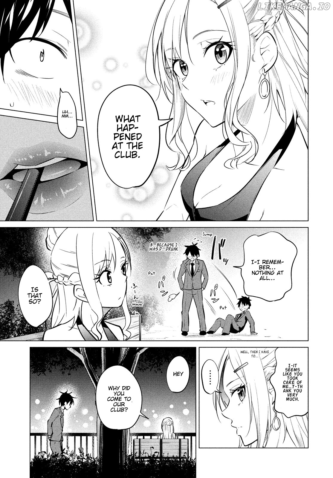 Home Cabaret ~Operation: Making a Cabaret Club at Home so Nii-chan Can Get Used to Girls chapter 1 - page 45