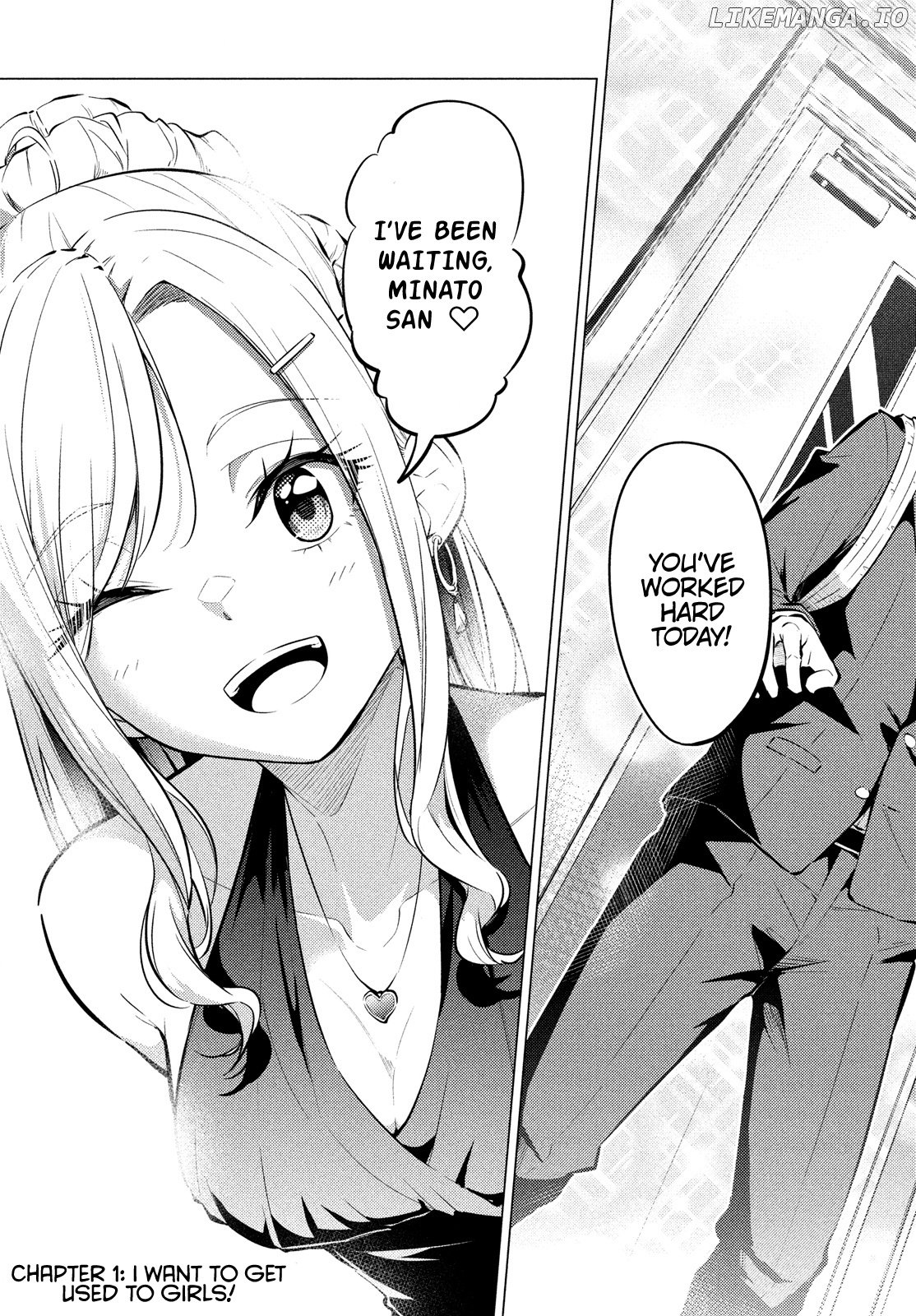 Home Cabaret ~Operation: Making a Cabaret Club at Home so Nii-chan Can Get Used to Girls chapter 1 - page 5