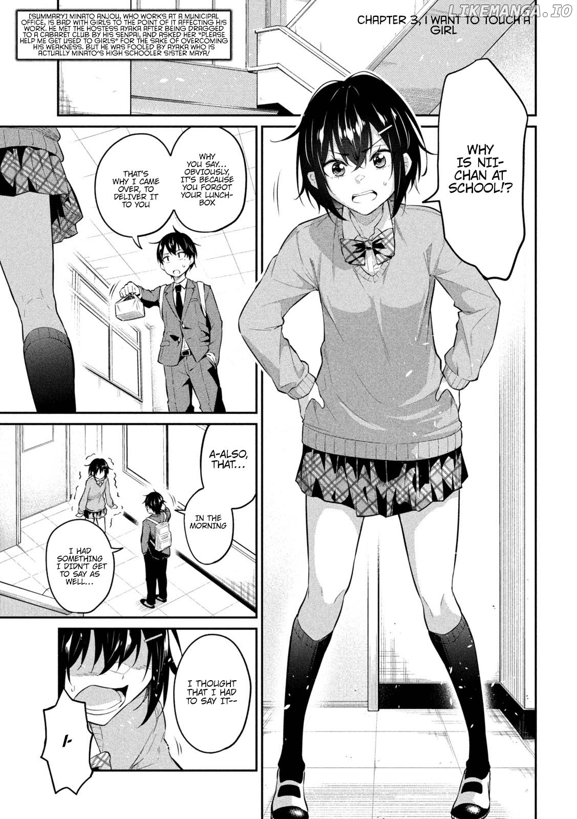 Home Cabaret ~Operation: Making a Cabaret Club at Home so Nii-chan Can Get Used to Girls chapter 3 - page 4
