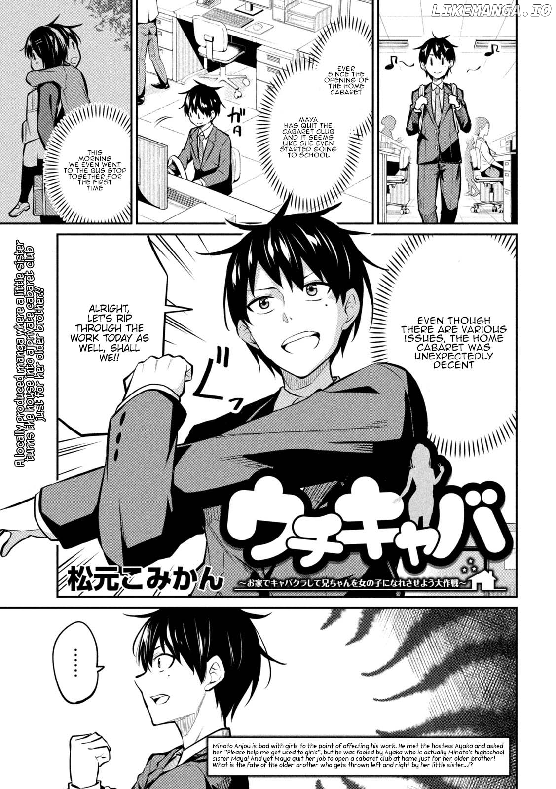 Home Cabaret ~Operation: Making a Cabaret Club at Home so Nii-chan Can Get Used to Girls chapter 5 - page 2