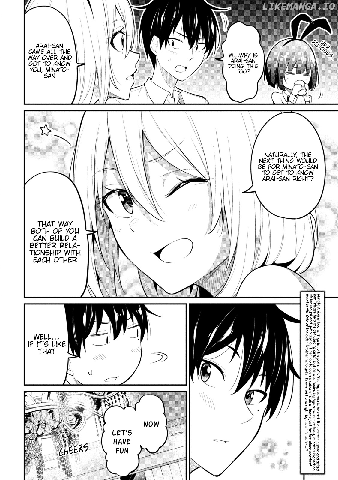 Home Cabaret ~Operation: Making a Cabaret Club at Home so Nii-chan Can Get Used to Girls chapter 6 - page 3