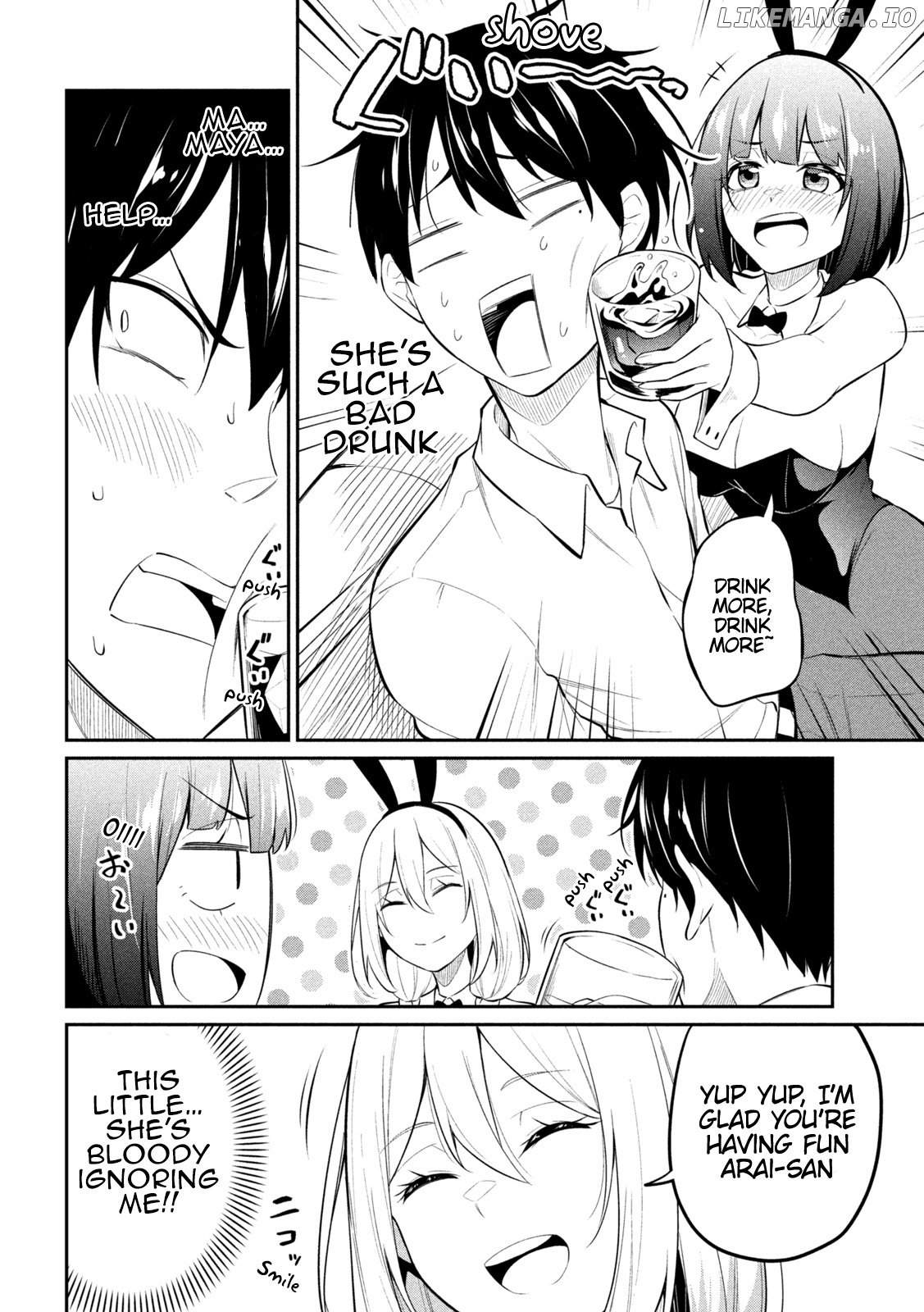 Home Cabaret ~Operation: Making a Cabaret Club at Home so Nii-chan Can Get Used to Girls chapter 6 - page 5