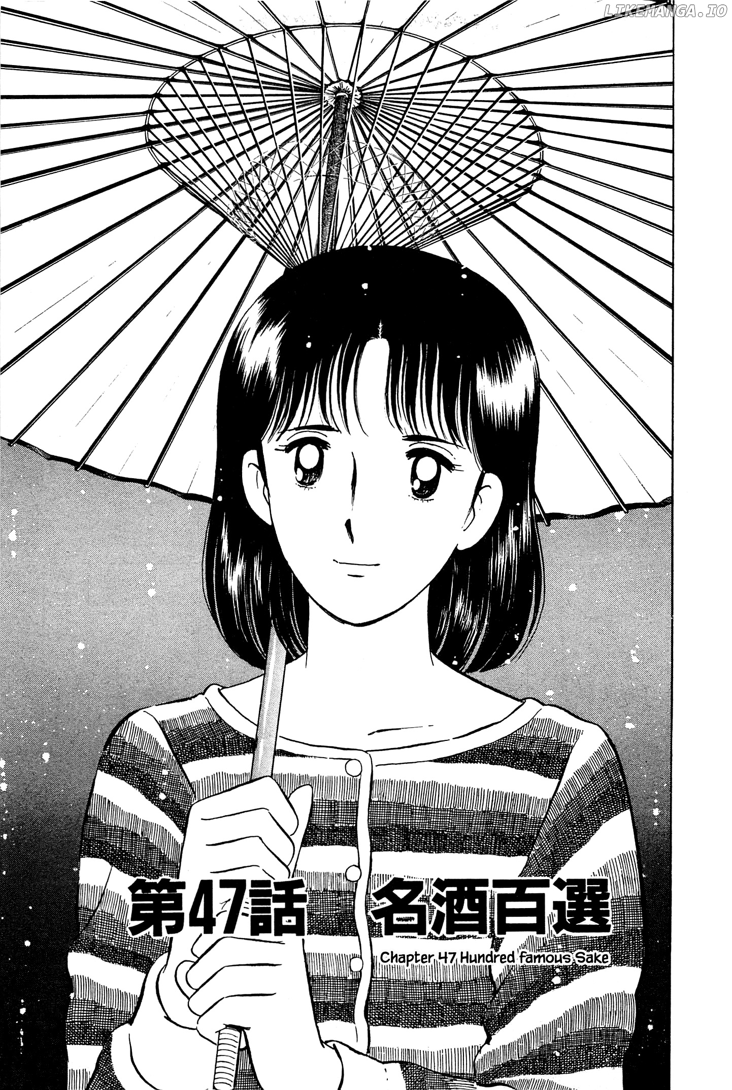 Natsuko's Sake chapter 47 - page 4