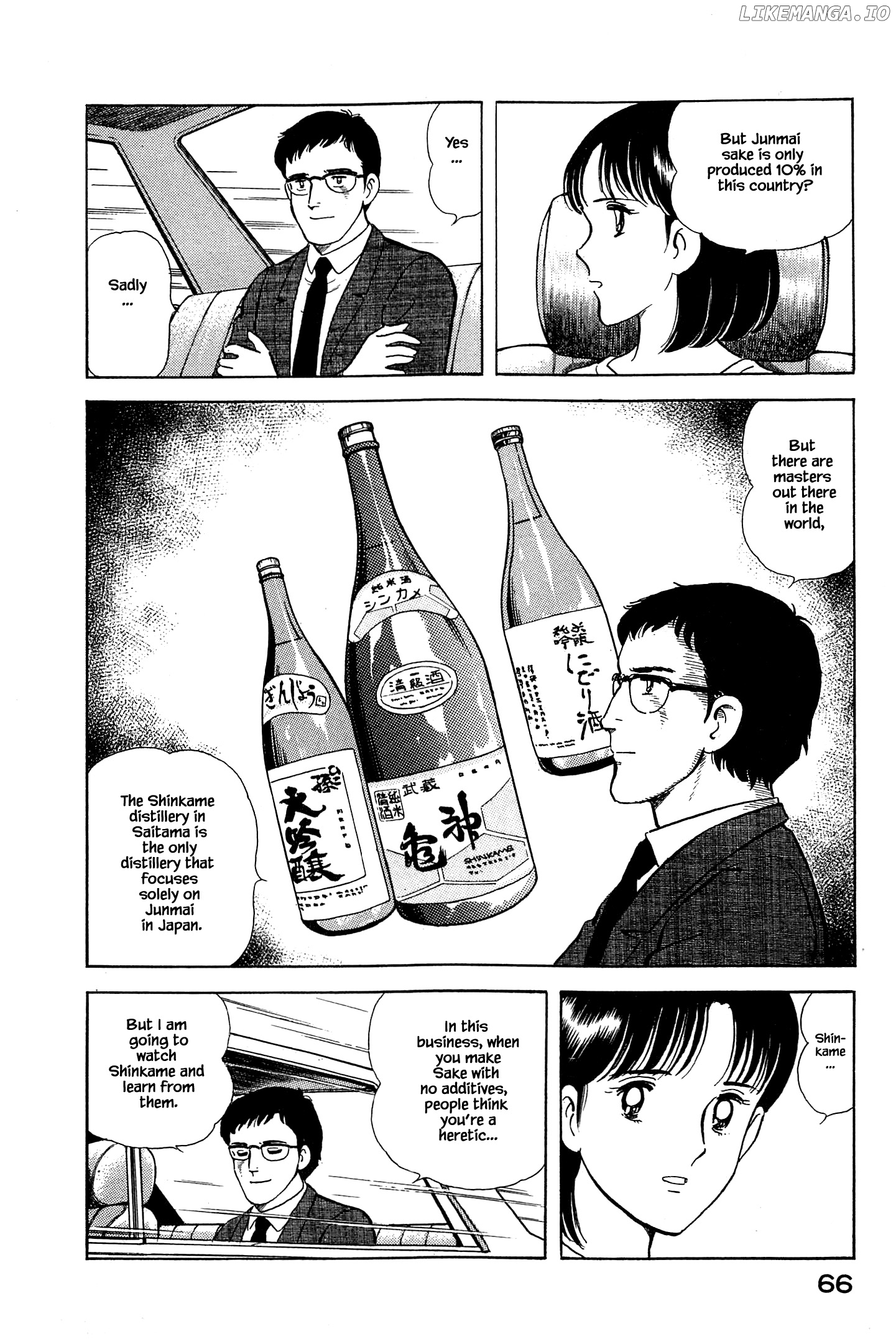 Natsuko's Sake chapter 47 - page 7