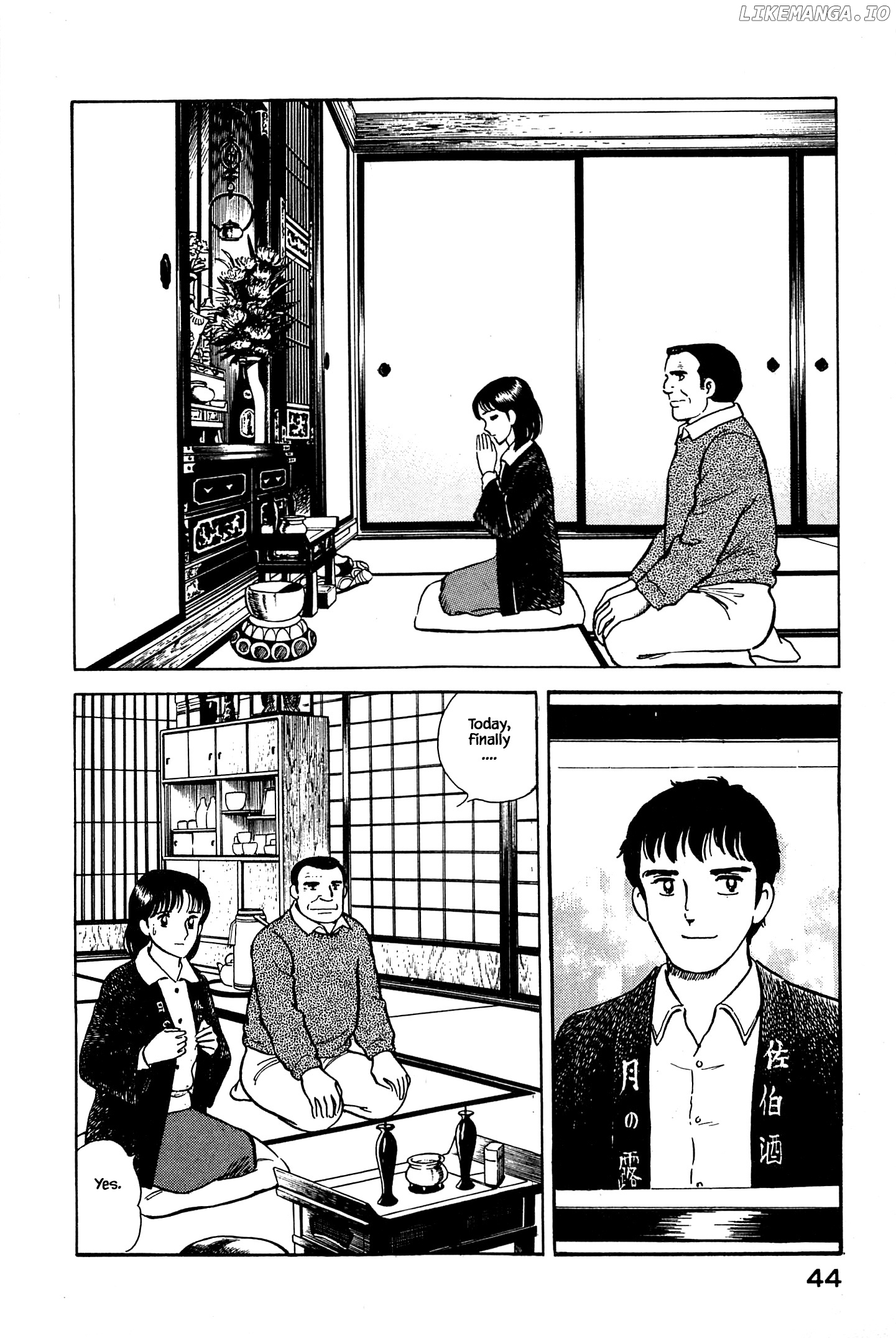 Natsuko's Sake chapter 57 - page 2