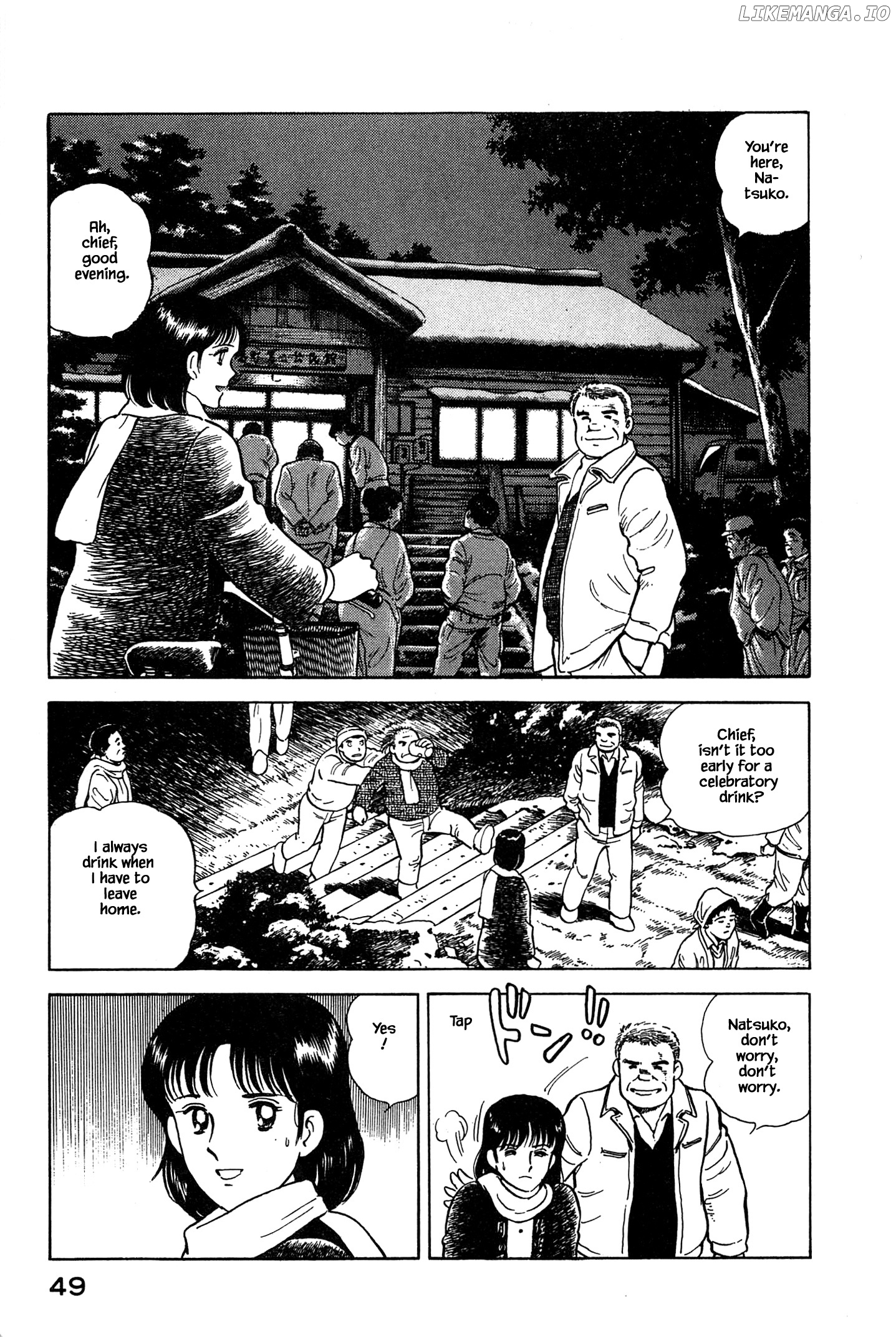 Natsuko's Sake chapter 57 - page 7