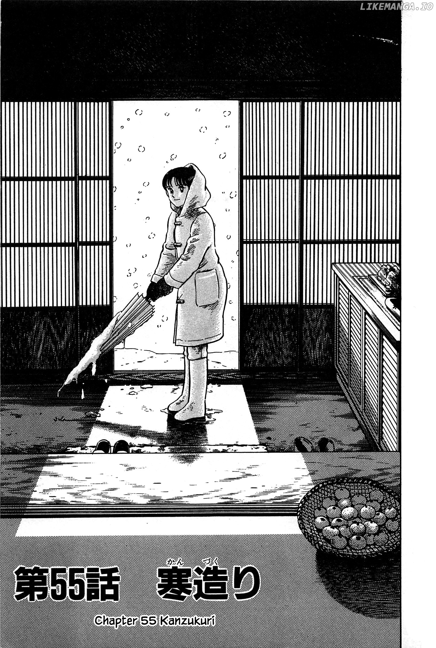 Natsuko's Sake chapter 55 - page 4